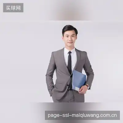 白凌宝